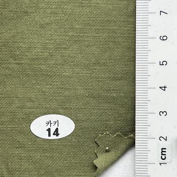 14 Green