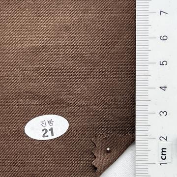 21 Brown