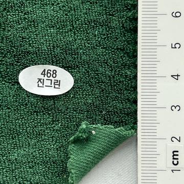 468 Deep Green