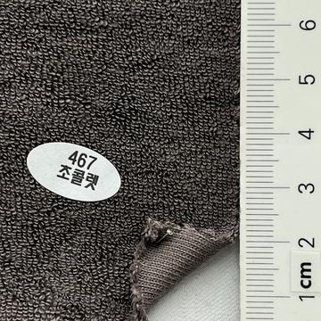 467 Brown