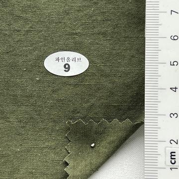 9 Green