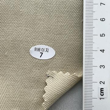 7 Beige
