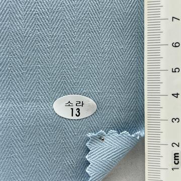 13 Pale Blue