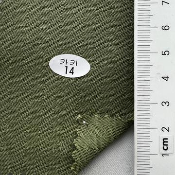 14 Green