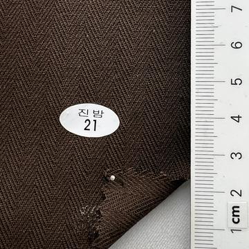 21 Brown