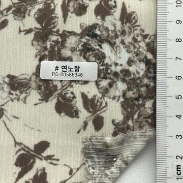 연노랑 Yellow