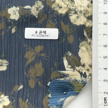 곤색 Navy