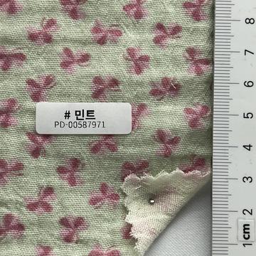 민트 Pale Green