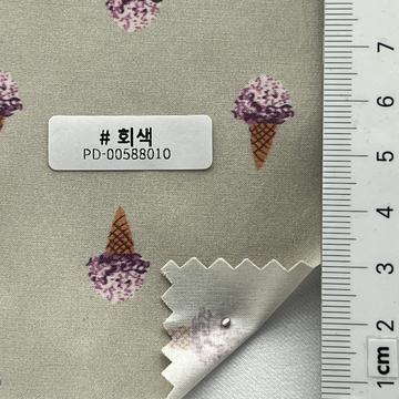 회색 Gray