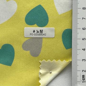 노랑 Yellow
