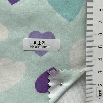 소라 Pale Blue