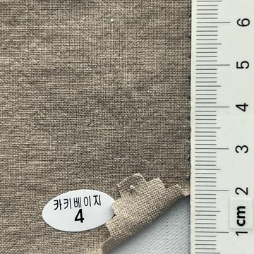 4 Beige