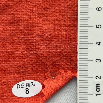 8 Orange