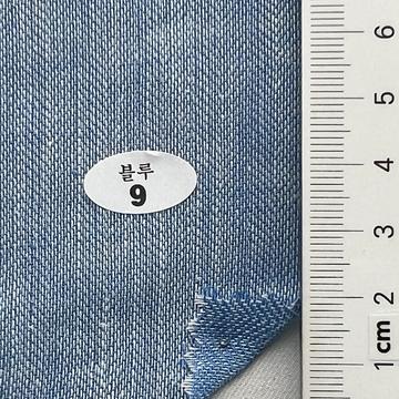 Ramie Twill