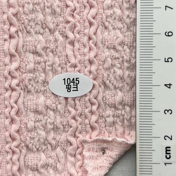 1045 Pale Pink