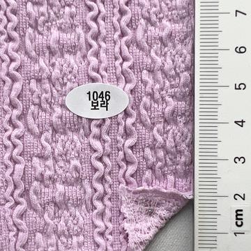 1046 Lavender