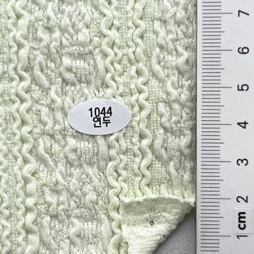 1044 Pale Green