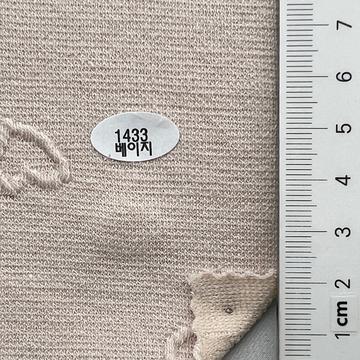 1433 Beige