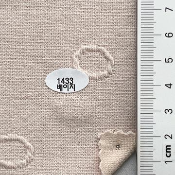 1433 Beige