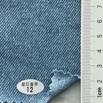 12 Blue