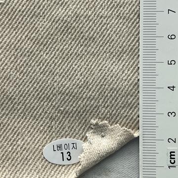 13 Beige