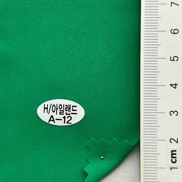 A-12 Green