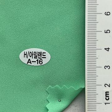 A-16 Pale Green