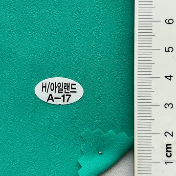 A-17 Turquoise