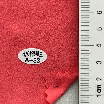 A-33 Pink