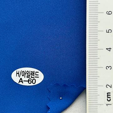A-60 Blue
