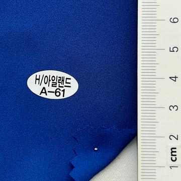 A-61 Blue