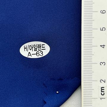 A-63 Blue