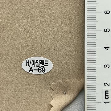 A-69 Beige