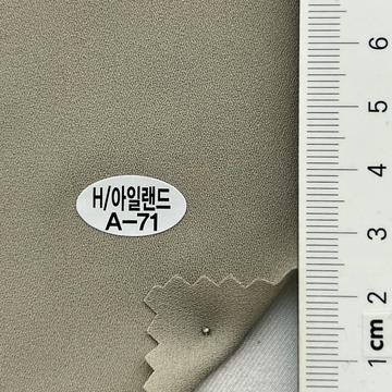 A-71 Beige