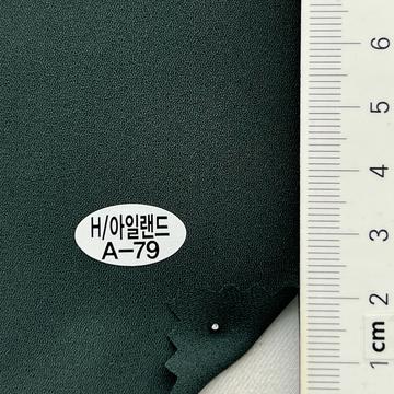A-79 Deep Green