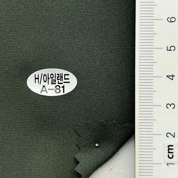 A-81 Deep Green