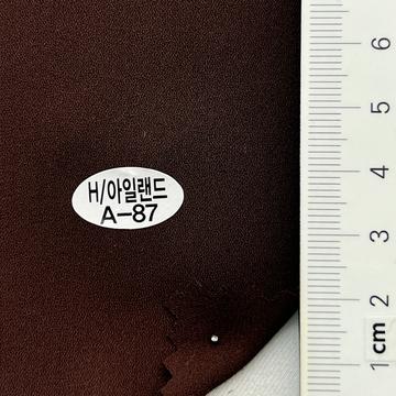A-87 Brown