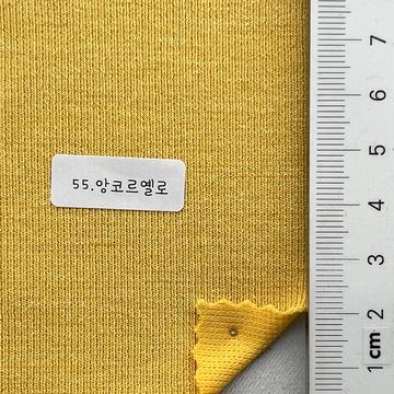 55 Yellow