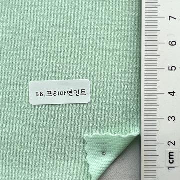 58 Turquoise