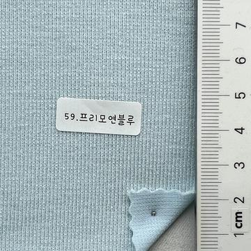 59 Pale Blue