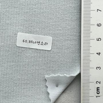 60 Pale Blue