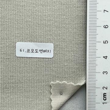 61 Beige
