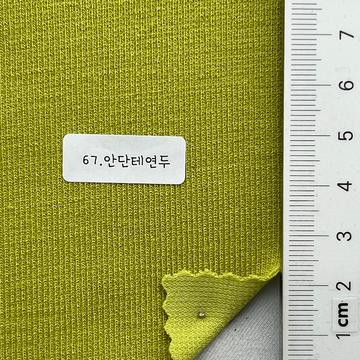 67 Pale Green