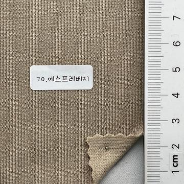 70 Beige