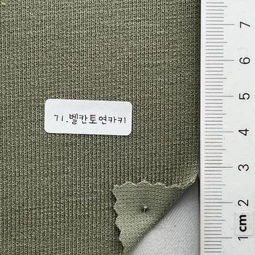 71 Deep Green
