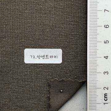 72 Deep Green