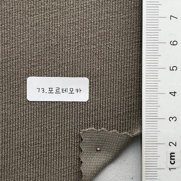 73 Beige