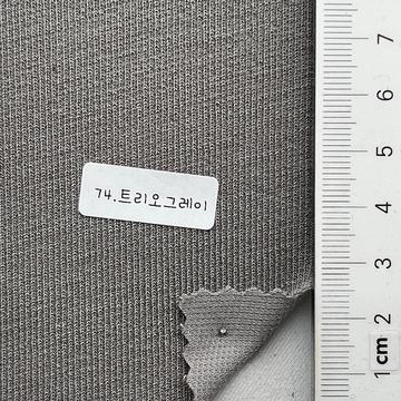 74 Gray
