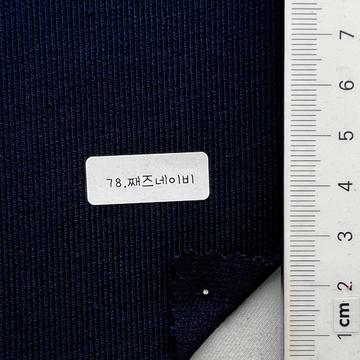 78 Navy