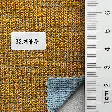 32 Yellow